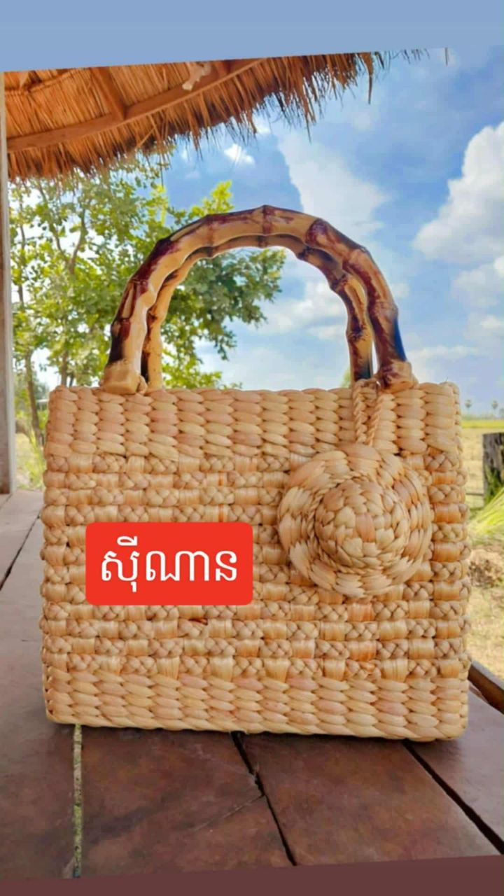 កាបូបកំប្លោក